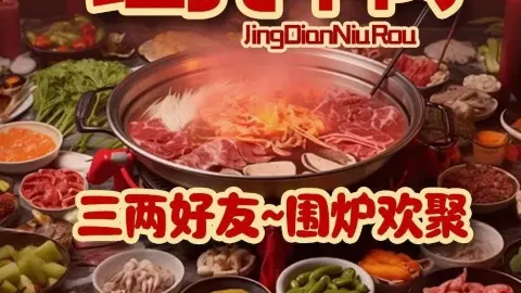经典牛肉(土苗风情街店) in Личуань