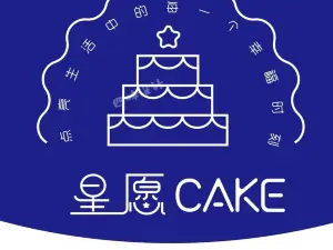 Pinwei Cake