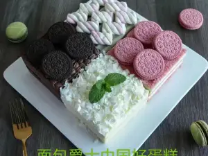 面包爵士(商水店)