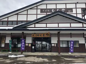 そば処 ももや