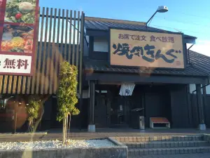 Yakiniku King Fujieda