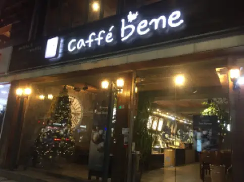 Caffe Bene Sokcho Jungang Store