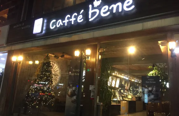Caffe Bene  Sokcho Jungang Store