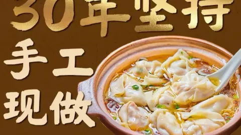 Qiaokoushaguo (daqishanlu) in ถงหลู่