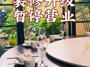 Top 20 Local Restaurants in Lake Yangcheng