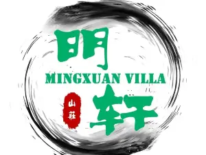 MING XUAN SHAN ZHUANG FAN DIAN
