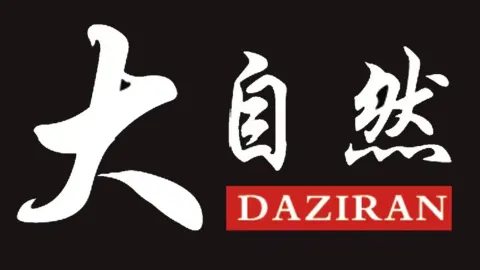大自然海鲜烤肉(十一马路店) in Siping