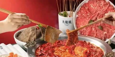大龍燚火鍋（輪台店）