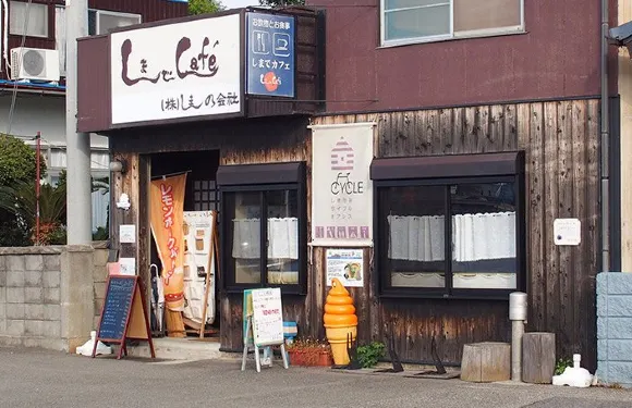 Shimade Cafe