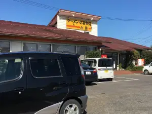 Shirakaba