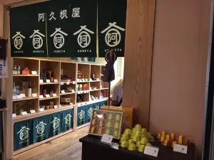 Akuneya Shokudō