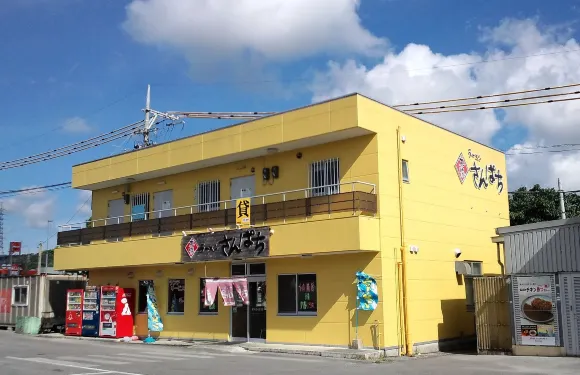 Ramen Sanpachi Nago Ten