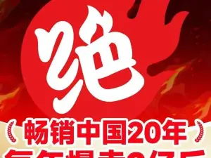 绝味鸭脖(汨罗店)