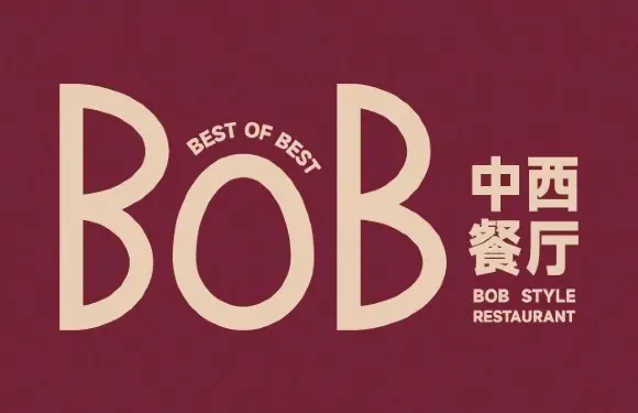 BOB中西餐廳(常寧店)