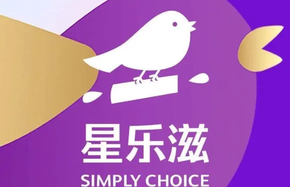 星樂滋(老市政府店)