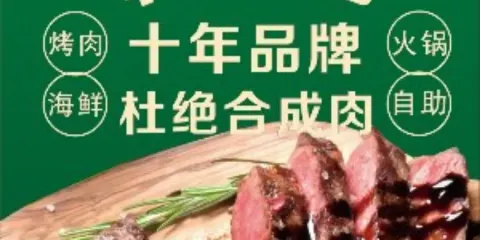 韓尚館烤肉火鍋自助餐廳（嘉樂城店）