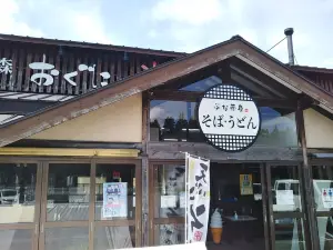 Bunachaya