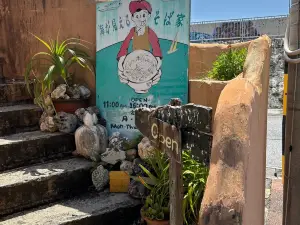 Uminomierusobaya