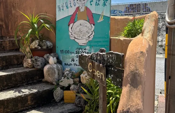 Uminomierusobaya