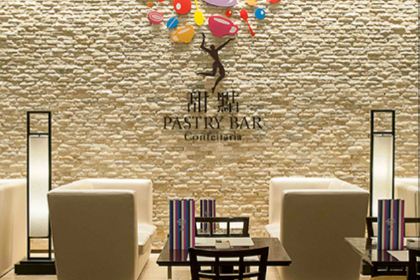 Aux Beaux Arts（MGM MACAU）