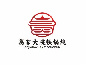 王家大院铁锅炖(天津路店)