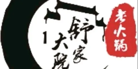 舒家大院(清鎮店)