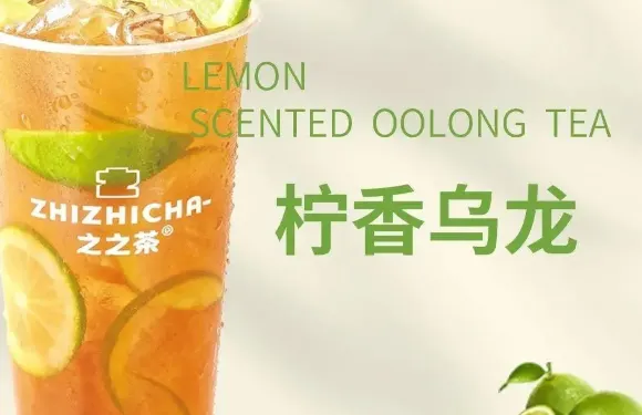 之之茶（通山店）