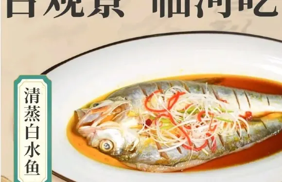 明清食代（西塘店）