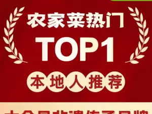 豆干老店醉仙楼(醉仙楼店)