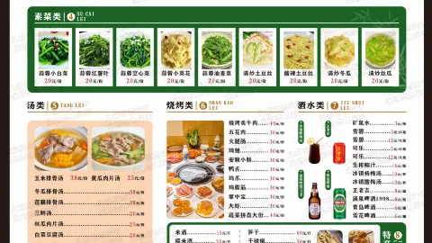 荔波茂兰森谷精品民宿·餐厅 in Libo