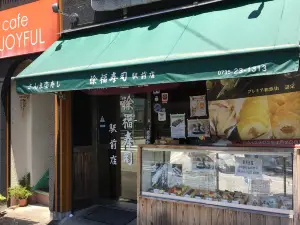 Jofuku Zushi Ekimae
