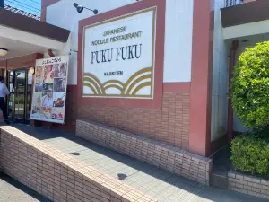 Fukfuku Kajiki