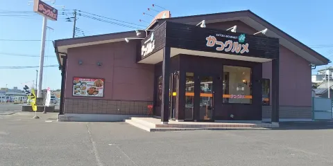 Katsu Gourmet Rifu