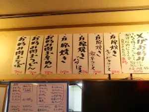 いさ味