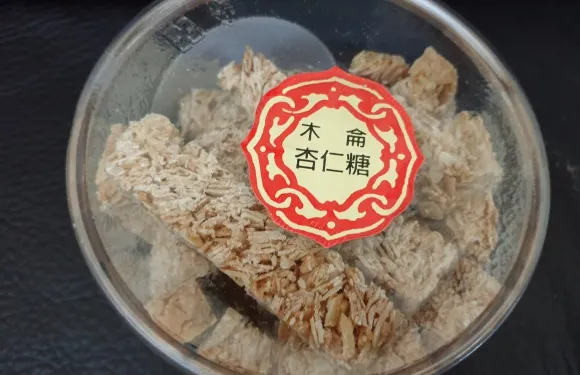 木侖花生糖