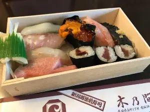Konoma Sushi