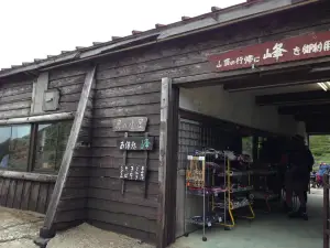 Katanokoya Shokudo