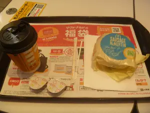 McDonald's Aeon Sumoto