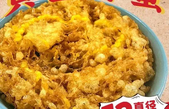 福米家缽缽雞冒菜（華田·梅嶺店）