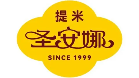美食林圣安娜(磁县御美店) in 磁県