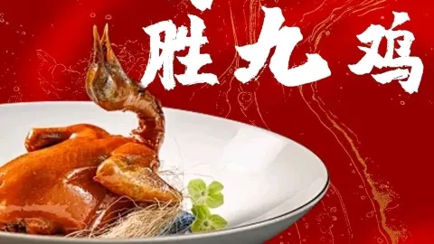 阮大厨老菜馆(滏河店) in Handan
