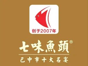 七味鱼头(通江店)