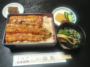 Komaya Unagi Restaurant
