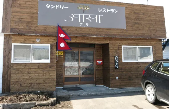 Asa