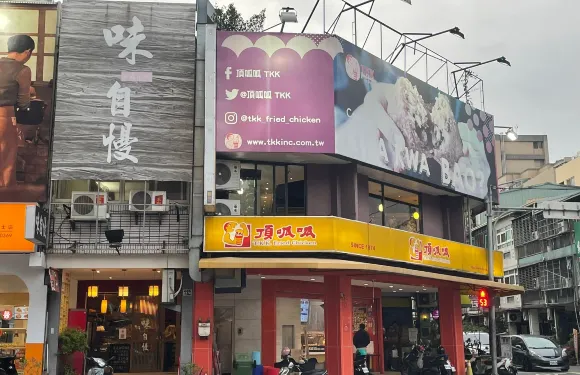 Guru meoishii