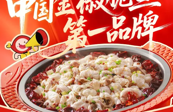 大豐收魚莊(龍岩萬達廣場店)