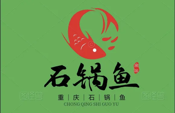 陶記重慶石鍋魚（祁東店）