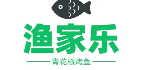 漁家樂青花椒烤魚（平鄉南湖店）