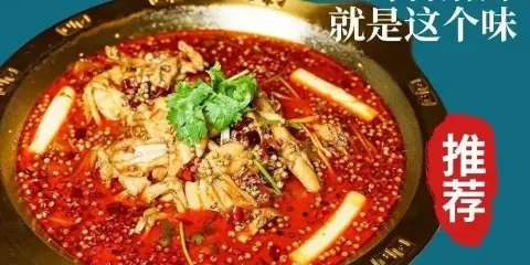蛙掌佬·牛蛙燒烤（橫峯店）