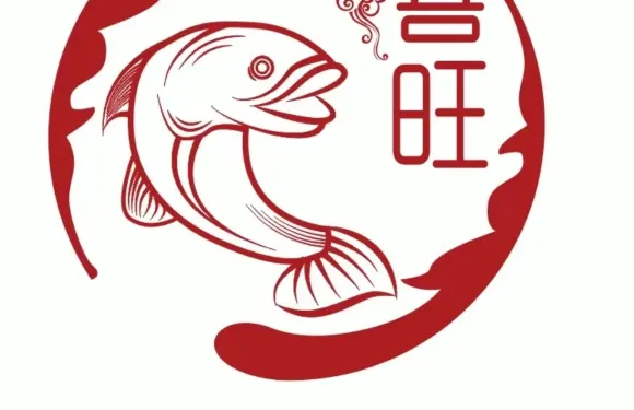 喜旺土鯽魚下飯菜